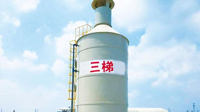 還在為廢氣處理設(shè)備發(fā)愁？三梯環(huán)境為您解憂！