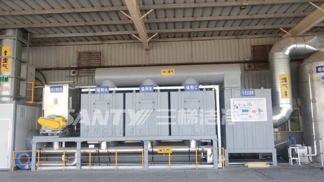 環(huán)?；钚蕴繌U氣處理設(shè)備